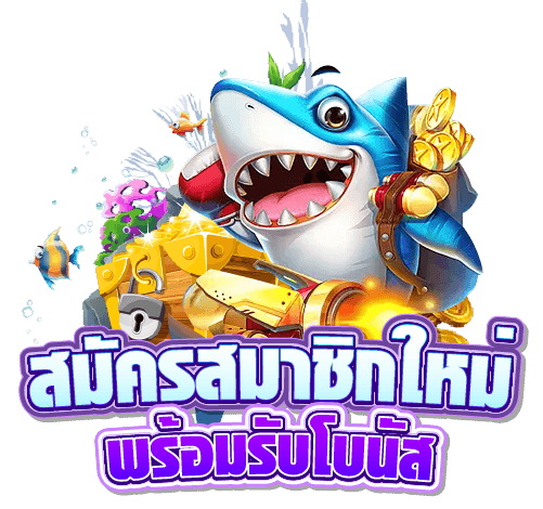 สล็อต true wallet เครดิตฟรี ล่าสุด3